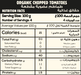 Diced Tomato Nutritional Facts
